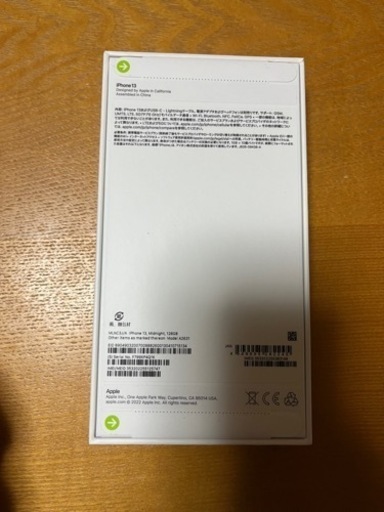 【新品未開】iPhone 13 ミッドナイト 128GB
