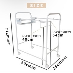 スラックスハンガー / パンツハンガーの画像