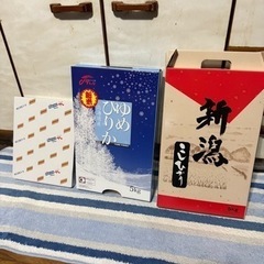 お米です。決まりました🙏
