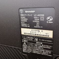 液晶テレビとテレビ台　シャープの画像
