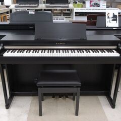 札幌市及び近郊地域限定配送 河合楽器 カワイ KAWAI CN25R 電子ピアノ 2016年製 88鍵 イス付き プレミアムローズウッド調 動作品の画像