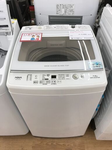 ★ジモティ割あり★ AQUA 洗濯機 AQW-GV70J ７㎏ ２０２１年製 動作確認／クリーニング済み KJ4125