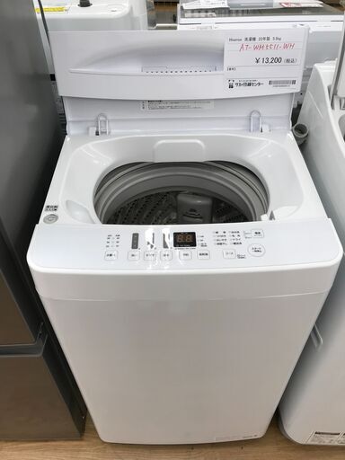 ★ジモティ割あり★ ハイセンス 洗濯機 AT‐WM5511‐WH ５．５㎏ ２０２２年製 動作確認／クリーニング済み KJ4126