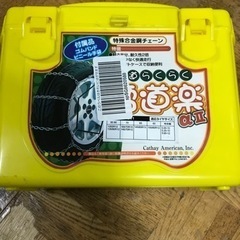 タイヤチェーン雪道楽aⅡ YA201 FECチェーン