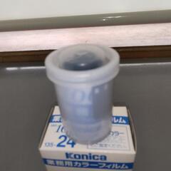 コニカ  カラーフイルム  iso100   135-24枚の画像