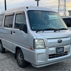 【支払総額12.8万円】h22年式サンバーバン 車検付き即日納車ok ETC 社外アルミ タイベル交換済み！の画像