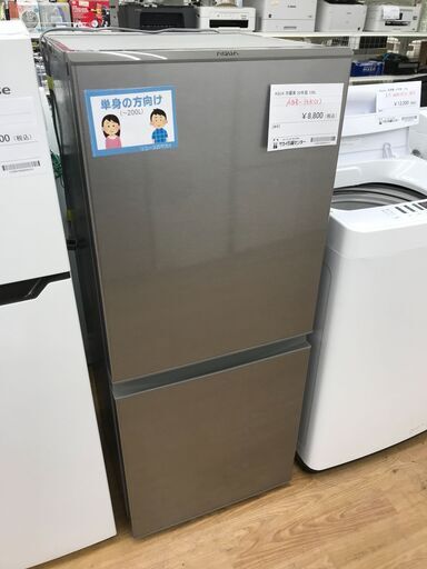 ★ジモティ割あり★ AQUQ 冷蔵庫 AQR-13K 126L ２０２０年製 動作確認／クリーニング済み KJ4127