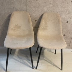 ダイニングチェア 2つセット