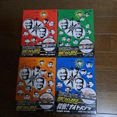 探偵ナイトスクープDVD 1から8のセット