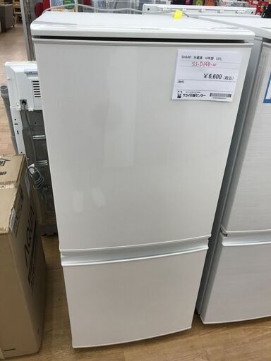 ★ジモティ割あり★ SHARP 冷蔵庫 SJ-D14B-W 137L ２０１６年製 動作確認／クリーニング済み KJ4129