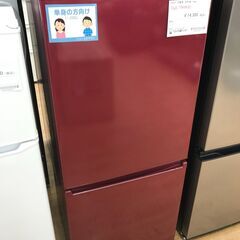 ★ジモティ割あり★ AQUQ 冷蔵庫 AQR‐17NBK １６８L ２０２２年製 動作確認／クリーニング済み KJ4131