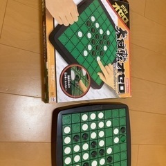 大回転オセロ　1500円(元値4000円)