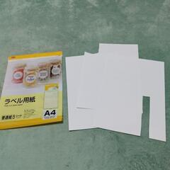 ラベル　マスキング　アイロンプリント　プラバンなどの画像