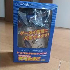 手回し充電ラジオ