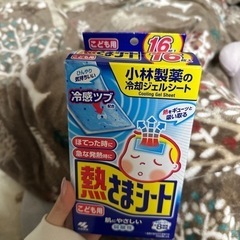 小林製薬　熱さまシーツ　冷えピタ　16枚