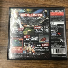 ◇ドリーム尼崎1号館◇ DS メタルマックス2:リローデッドの画像