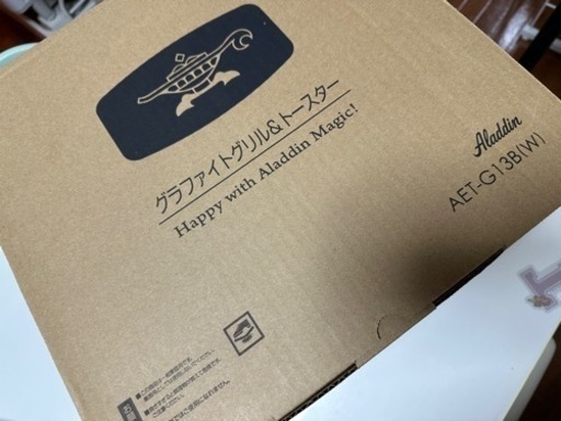 アラジン トースター ホワイト 4枚