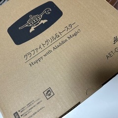 アラジン トースター ホワイト 4枚