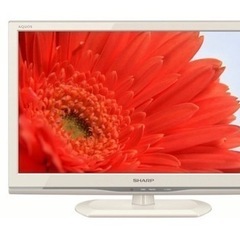 【無料】SHARP 22V型 液晶 テレビ AQUOS LC-2...