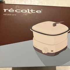 新品　ポットドゥオ　キャレ　ホワイトの画像