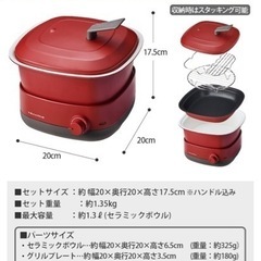 新品　ポットドゥオ　キャレ　ホワイトの画像