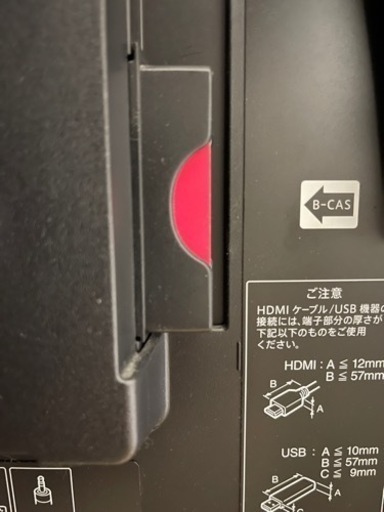 【良品】テレビ60型 SHARP AQUOS