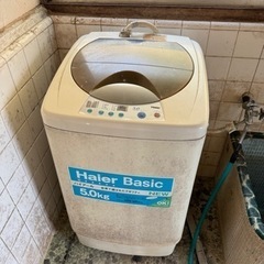 洗濯機 無料