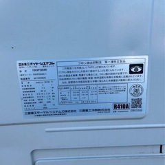 美品　業務用床置三菱電機10馬力エアコンの画像