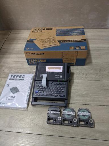 KING JIM キングジム TEPRA PRO SR970 ラベルライター テプラ プロ