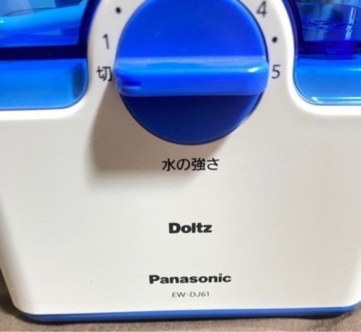 Panasonic 口腔洗浄器 ジェットウォッシャー ドルツ 白 EW-DJ61