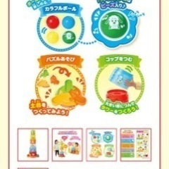 ⭐︎新品未開封⭐︎大きなコップタワー（わんわんとうーたん）の画像