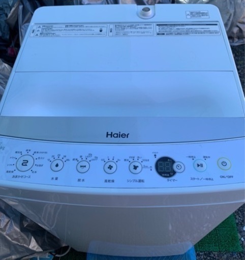 ハイアール全自動電気洗濯　白 容量5.5kg、2019年製