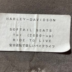 SOFTAIL ソフテイルシート。
の画像