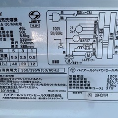 ハイアール全自動電気洗濯グレー色 容量5.5kg、2019年製の画像