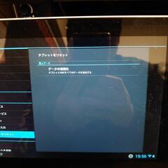 【商談中】DOCOMO タブレット dtab 01の画像
