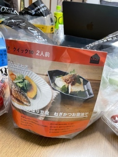 オイシックスセット