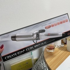 クレイツヘアアイロン45mm １回使用
