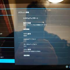 【商談中】DOCOMO タブレット dtab 01の画像