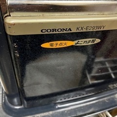 CORONA 石油ストーブの画像