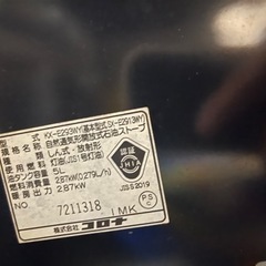 CORONA 石油ストーブの画像