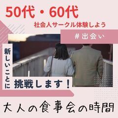 京都で素敵な出逢いがありますよ！！０２月１１日(日)１７：００📍...