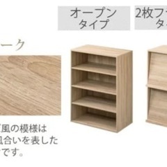 【1/14 日曜15〜17時引き取り希望】本棚　キャビネット　2枚扉の画像