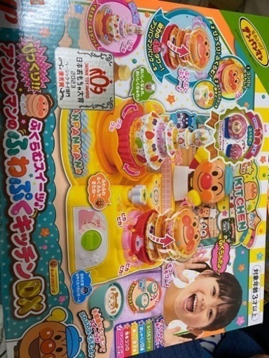 ⭐︎新品未開封⭐︎アンパンマンのフワプクキッキンDX