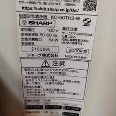 空気清浄機の画像