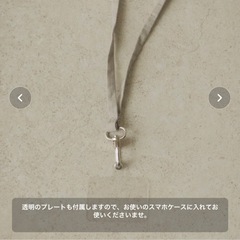 チュール ストラップ スマホショルダーの画像