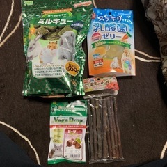 モルモット うさぎ チンチラなど小動物 鳥のおやつ