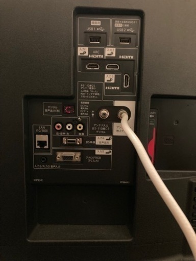 SHARP AQUOS 大きい❗️50インチ