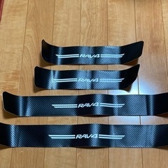 【新品】RAV4 ドアプロテクターガード　カーボンステッカー　スカッフプレートの画像