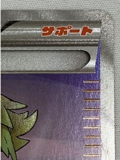 【XY 180/171】N [THE BEST OF XY] ポケモンカード 