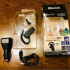 バンズフリーヘッドセット　車　携帯　未使用品